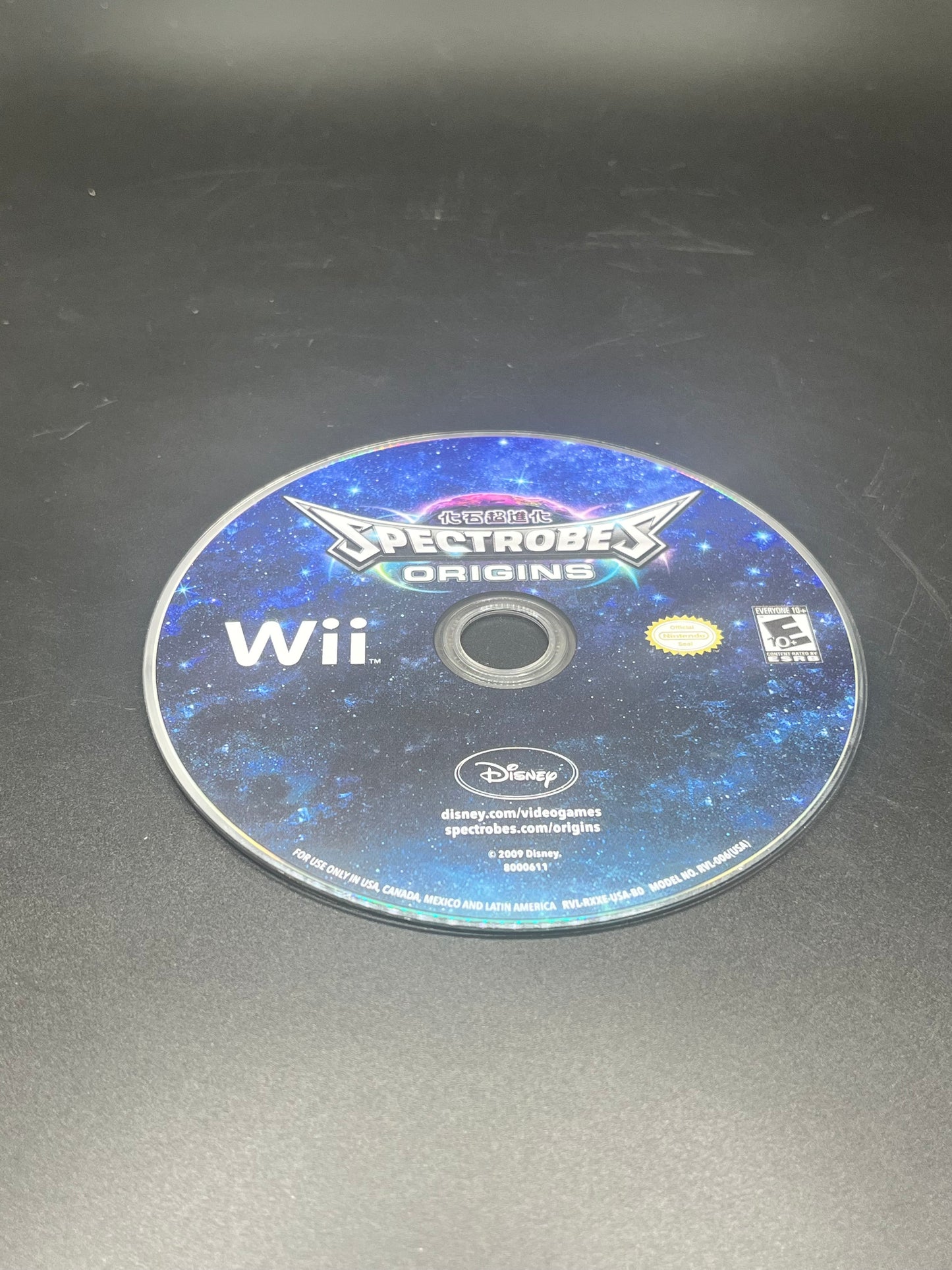 Spectrobes: Origins (Wii)
