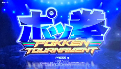 Pokken Tournament (Wii U)