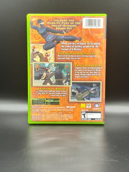 Crouching Tiger, Hidden Dragon (Xbox)